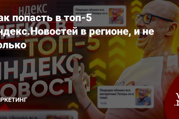Кракен что там продают