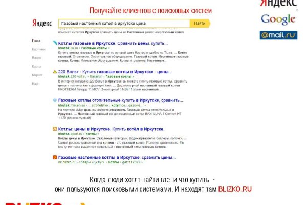 Купить наркоту