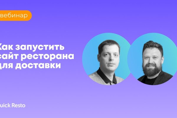 Kraken официальный сайт ссылка через tor