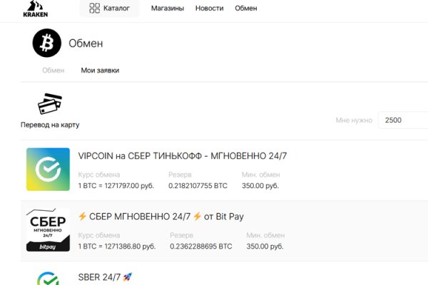 Кракен маркетплейс ассортимент