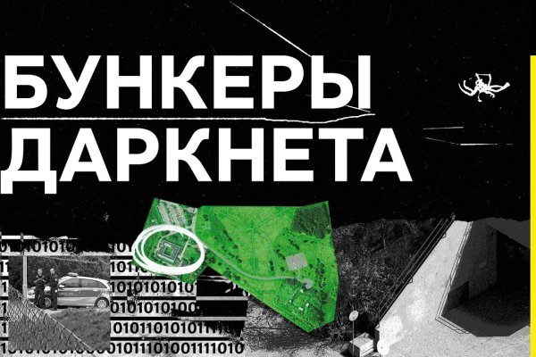 Kraken market ссылка тор