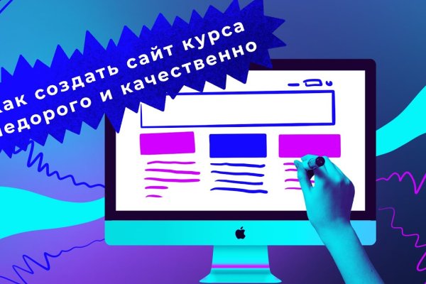 Как найти сайт кракен