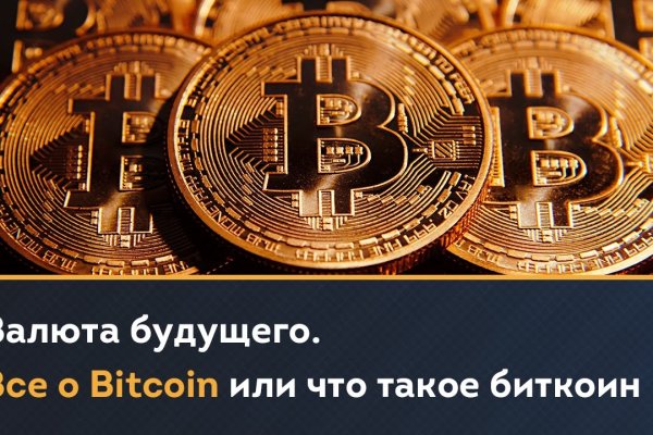 Кракен стор