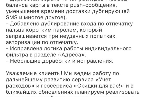 Кракен зеркало прокатис