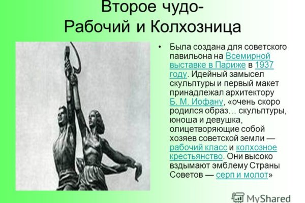 Не могу зайти в аккаунт кракен