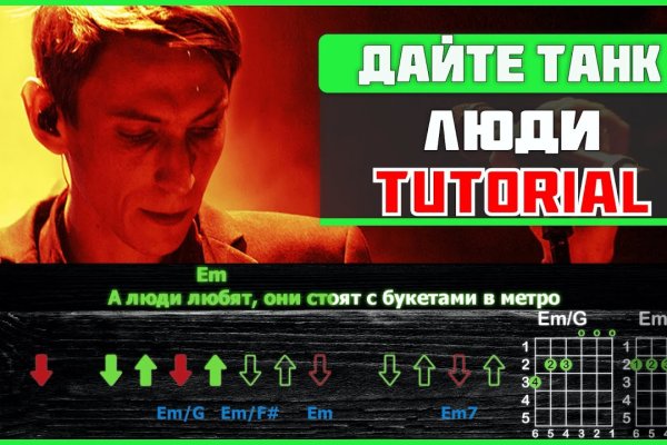 Kraken krn