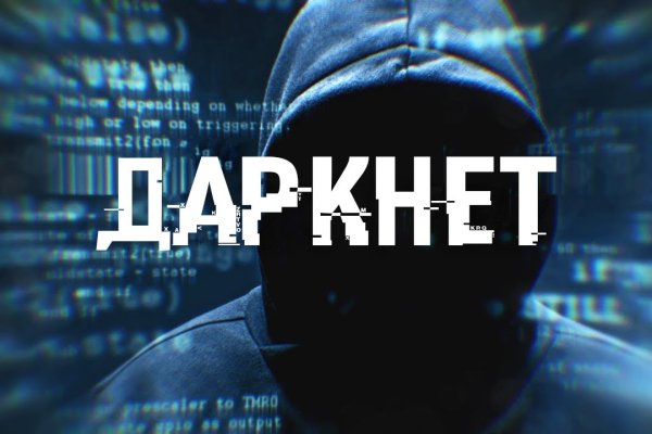 Кракен магазин нарков