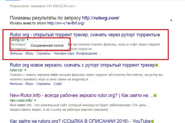 Кракен даркнет тор