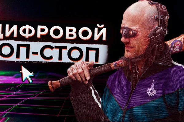 Как зайти на кракен тор