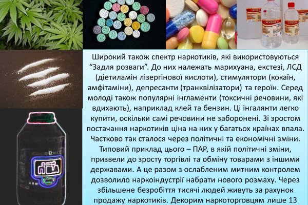 Кракен сайт закладок
