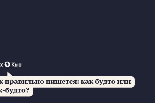 Мега зеркала тор онион мориарти кракен