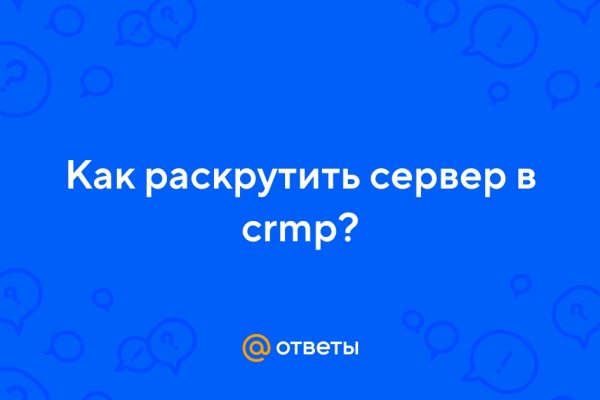 Кракен безопасный вход