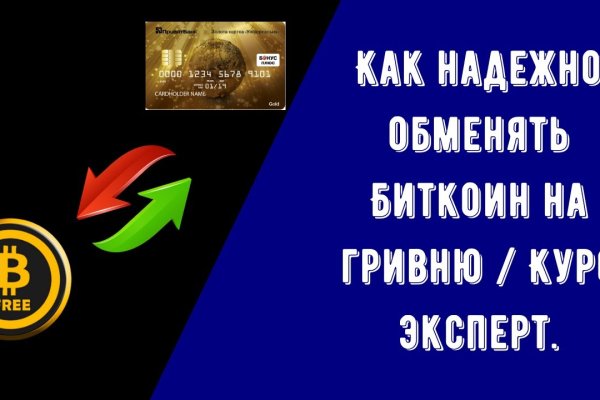 Кракен онион kraken dark link