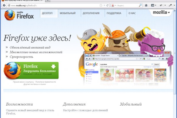 Кракен официальная ссылка зеркало