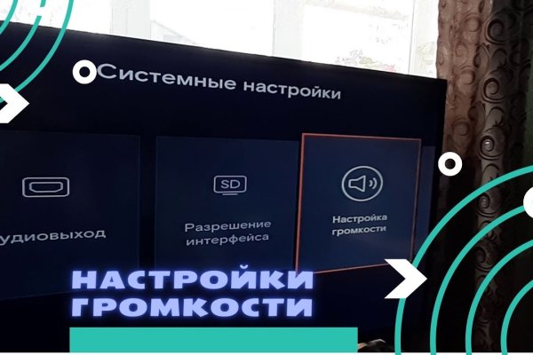Кракен сайт магазин kraken clear com