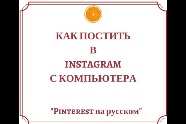 Кракен даркнет только через торг