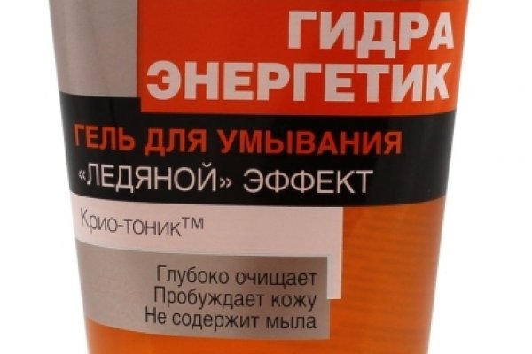 Кракен гидра