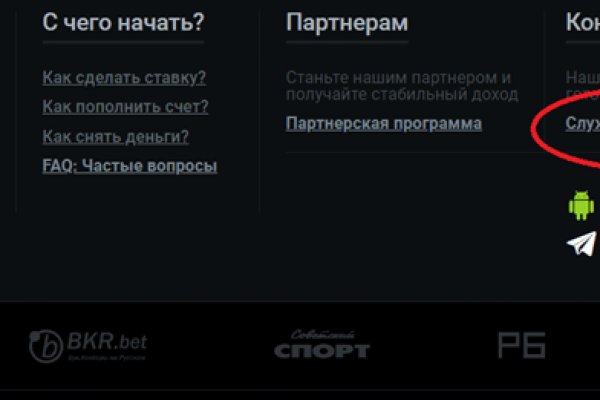 Kraken clear ссылка