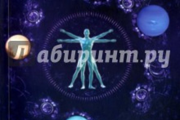 Не могу зайти на кракен