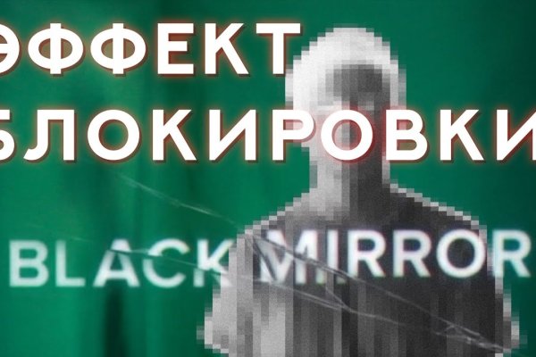 Кракен ссылка