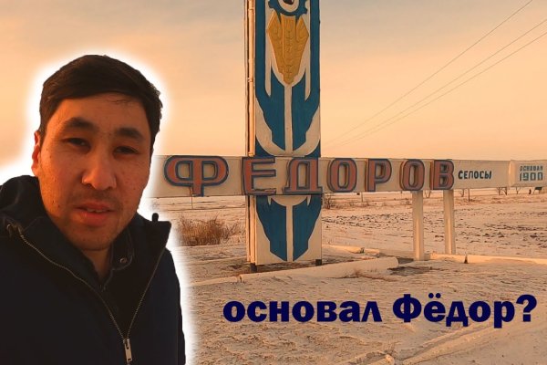 Кракен ссылка прокатис