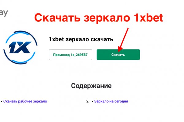 Ссылка на кракен тор kr2web in