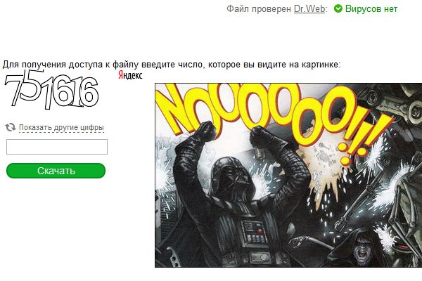 Что будет если зайти в кракен