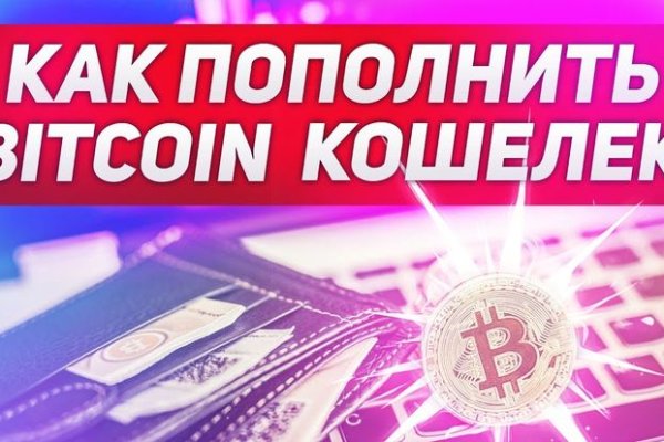 Кракен шоп это