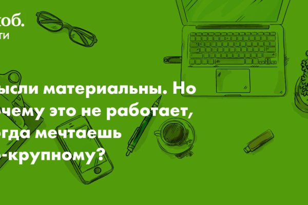 Как зайти на кракен через браузер