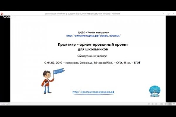 Не могу зайти на кракен
