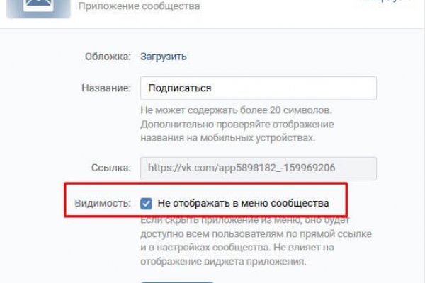 Как зайти в кракен торе